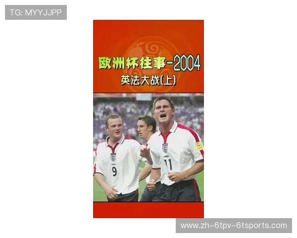 鲁尼效力过的英超俱乐部回顾 传奇前锋的红与蓝